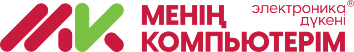 Менің Компьютерім